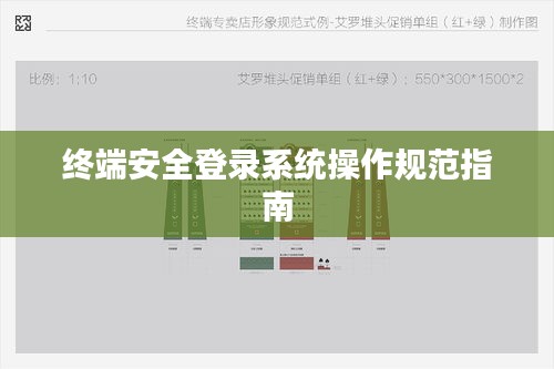 举止娴雅