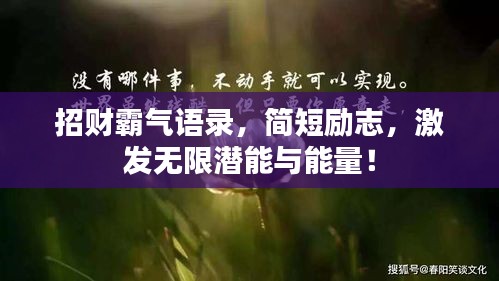 暗室屋漏
