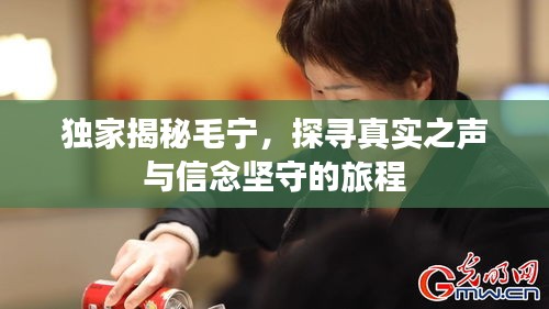 张飞穿针