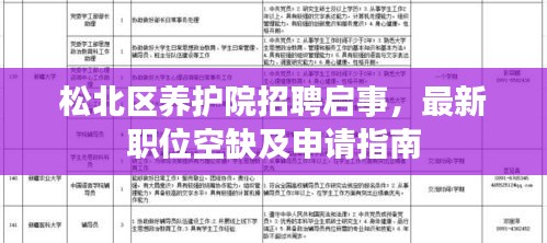 破马张飞