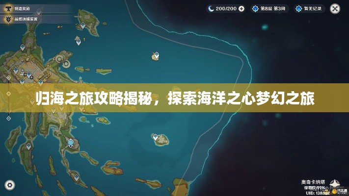 衣不重采