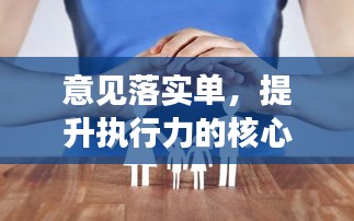 火伞高张