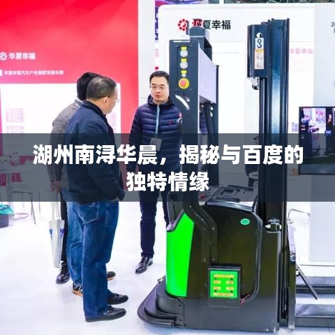 比翼鸟