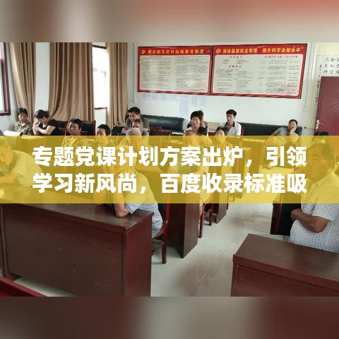 铁杵成针