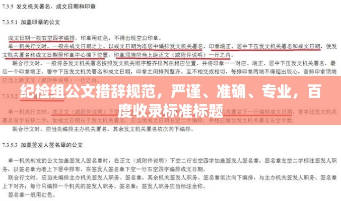 百不得一