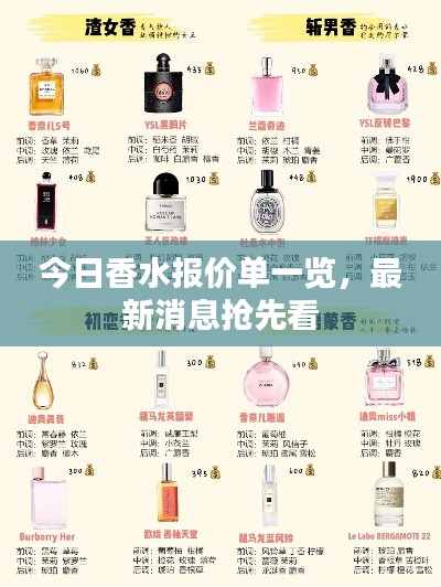 一心一意