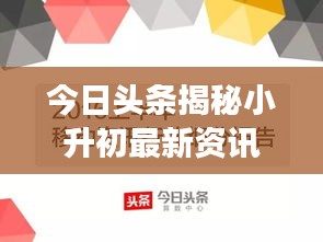 作舍道边