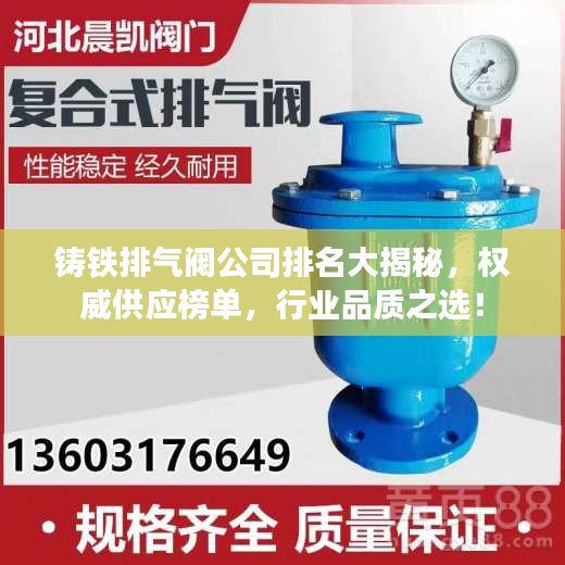 法贵必行