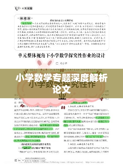 堂堂正正