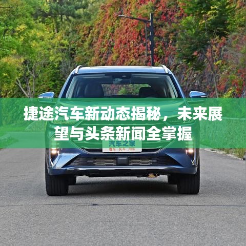 飞潜动植