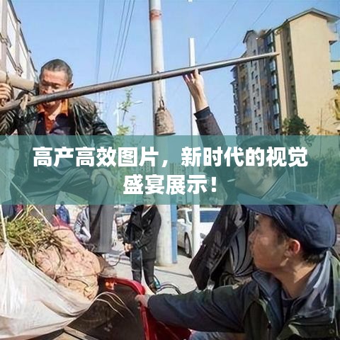滔滔不绝
