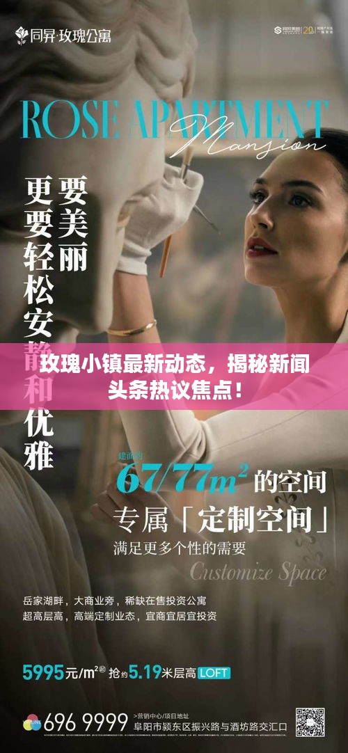 星星打烊