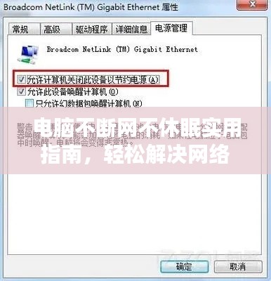 箭拔弩张