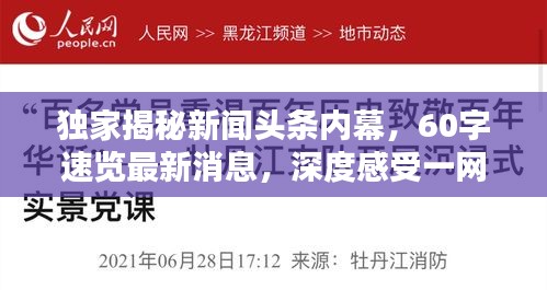 正声雅音