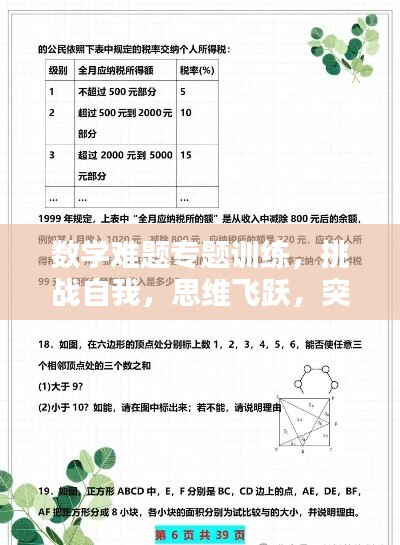 不畏权贵